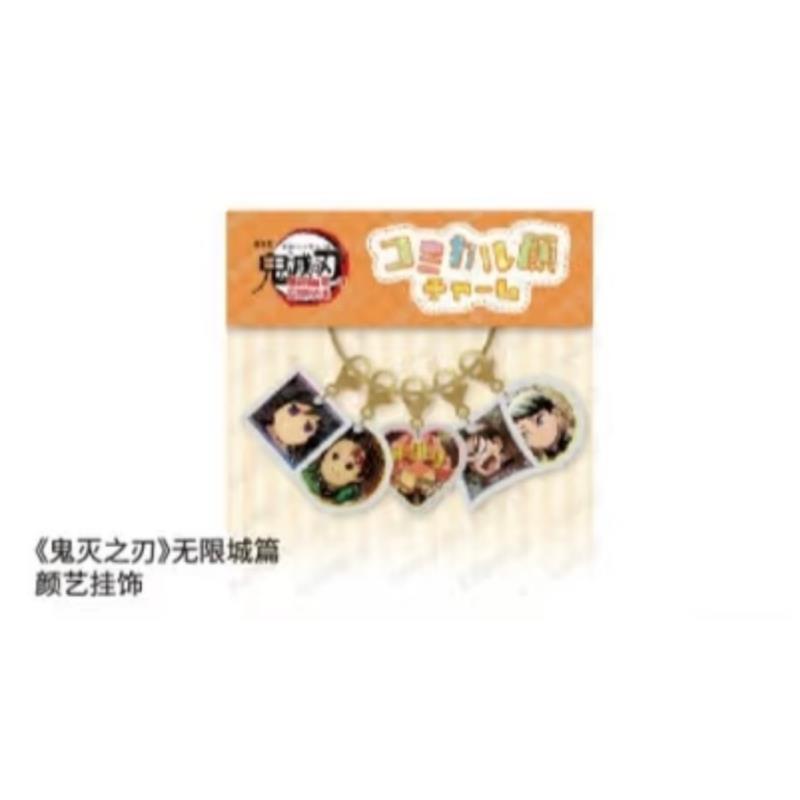 【雨露】鬼灭之刃无限城金色环扣（默认代拆）