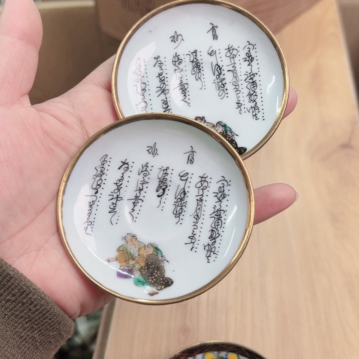 摆件初八发货感谢支持