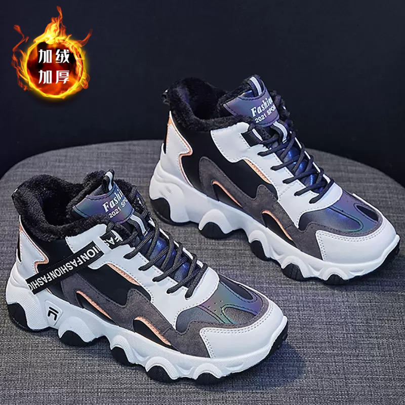 【加棉老爹鞋】新款女生高帮厚底老爹鞋加绒休闲运动潮鞋7006-2