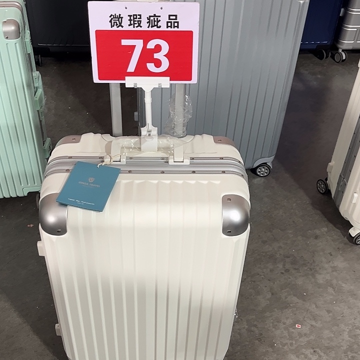 PC白色24寸pc铝框箱