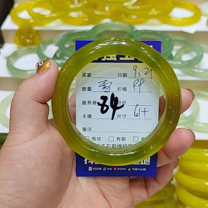 【闪购商品】未镶嵌岫玉手镯草*河岫玉