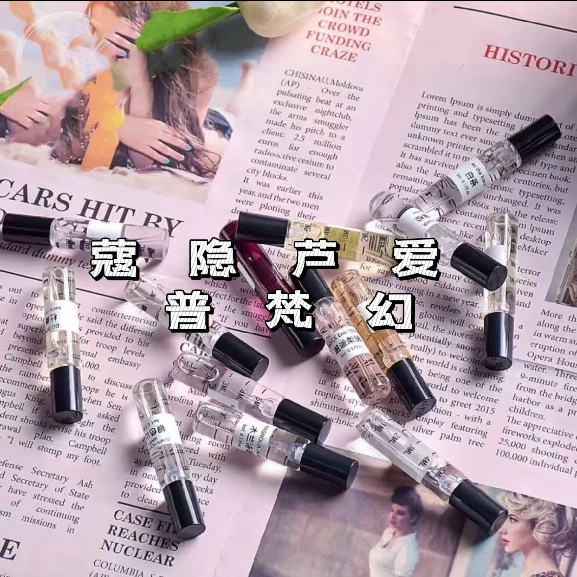 单个香水喷雾刻度瓶分装瓶