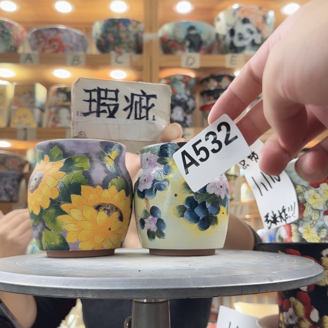 瓷片瑕疵瑕疵瑕疵瑕疵吃