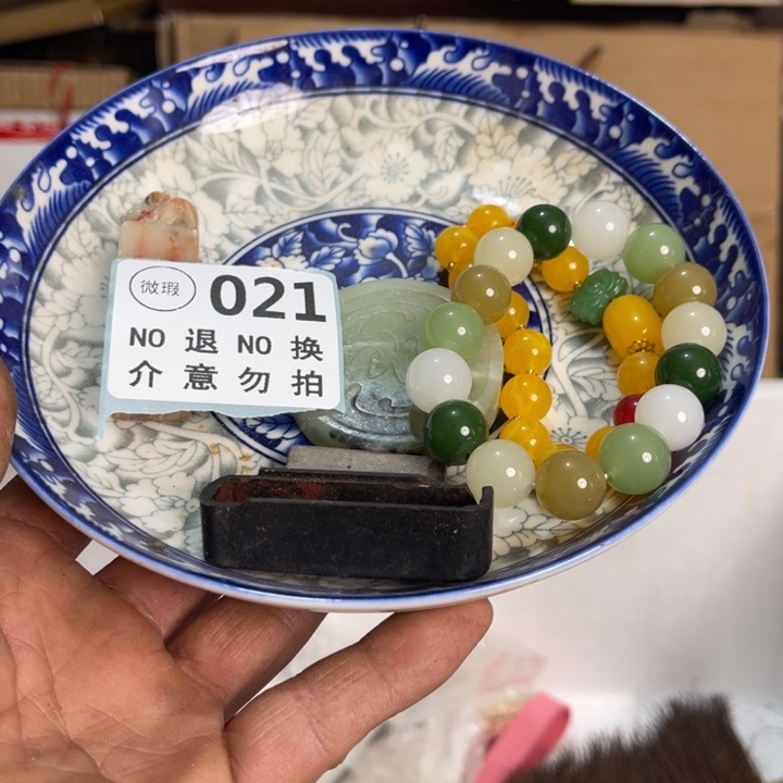 金***水琉璃手工艺品工艺品摆件工艺品