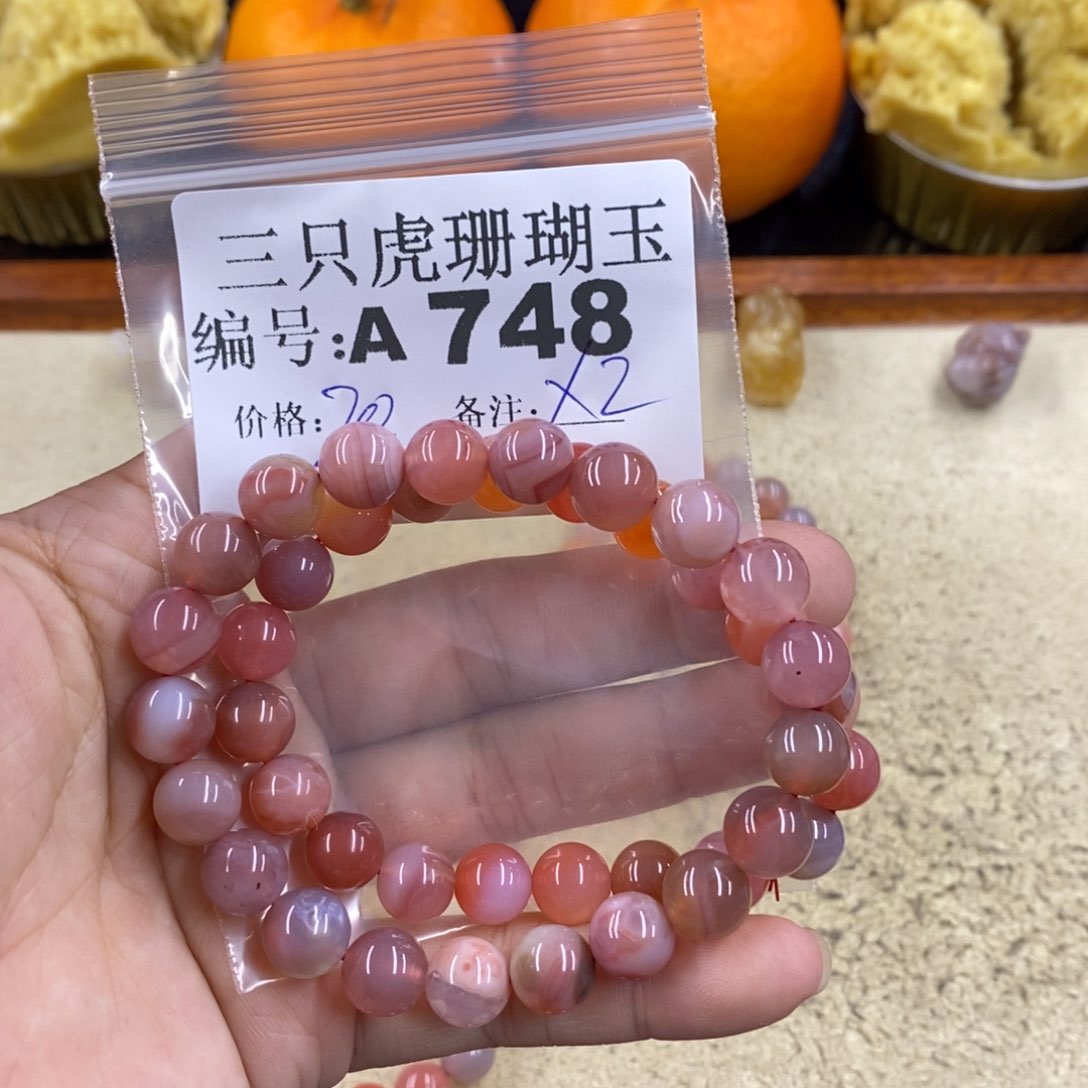 硅化珊瑚（珊瑚玉）1未镶嵌小**～