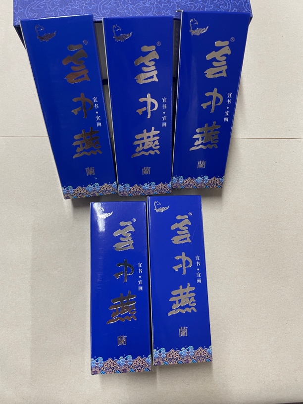 勤文堂宣纸【蘭】宜书宜画 黑墨 100g 1瓶