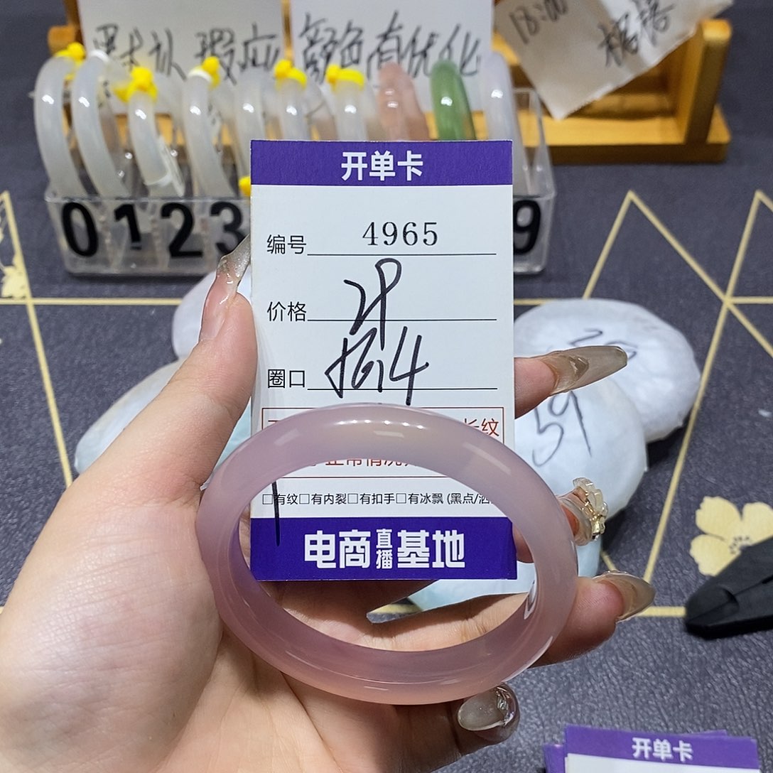 玛瑙/玉髓未镶嵌手镯4965