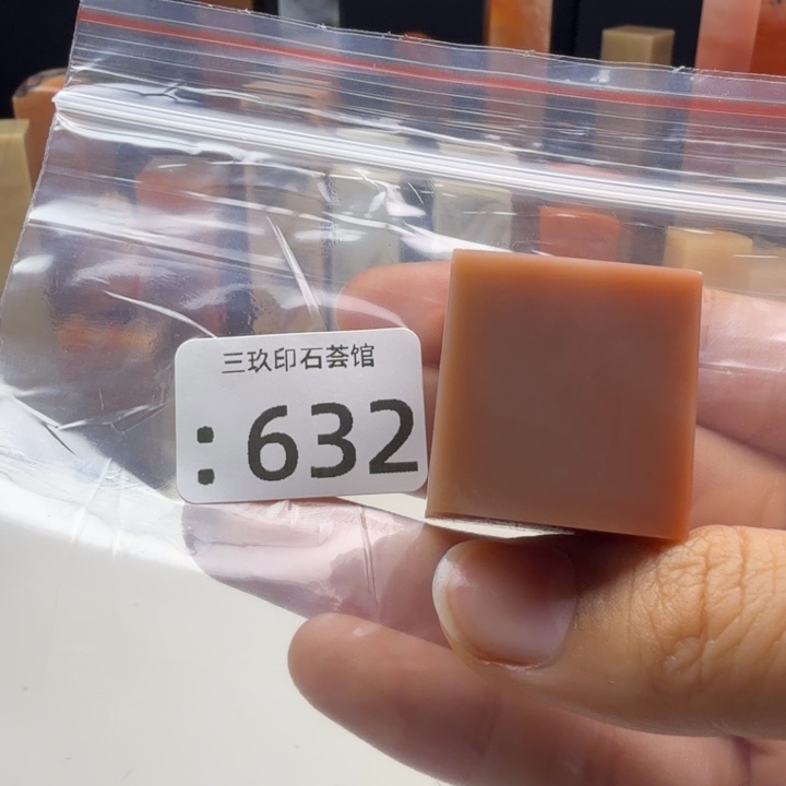 同***谋老挝石老挝老挝 老挝