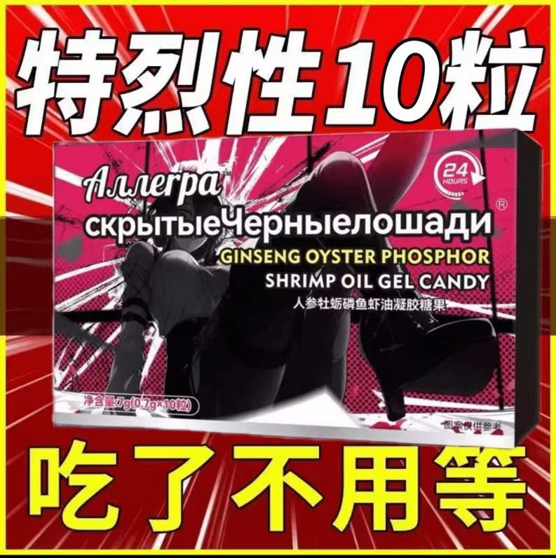 2025新款社交糖果独立包装便携一盒10粒【幸福甜蜜】能量压片糖果