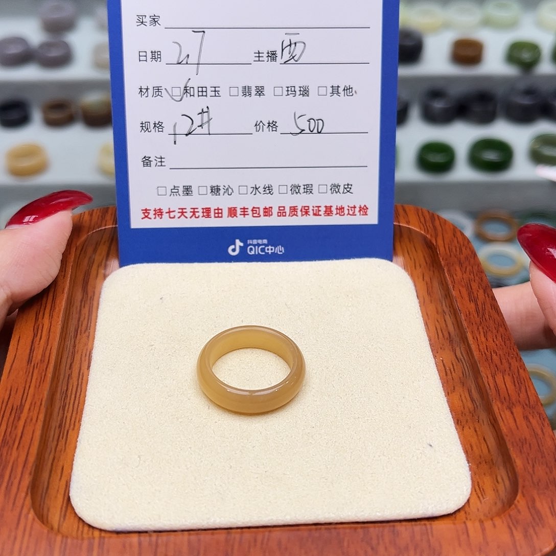 和田玉戒指未镶嵌k**i12号