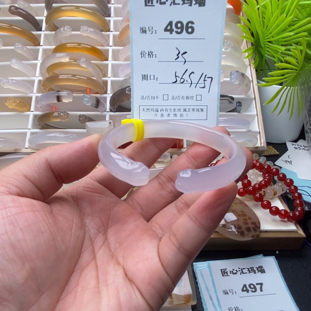 玛瑙/玉髓未镶嵌手镯