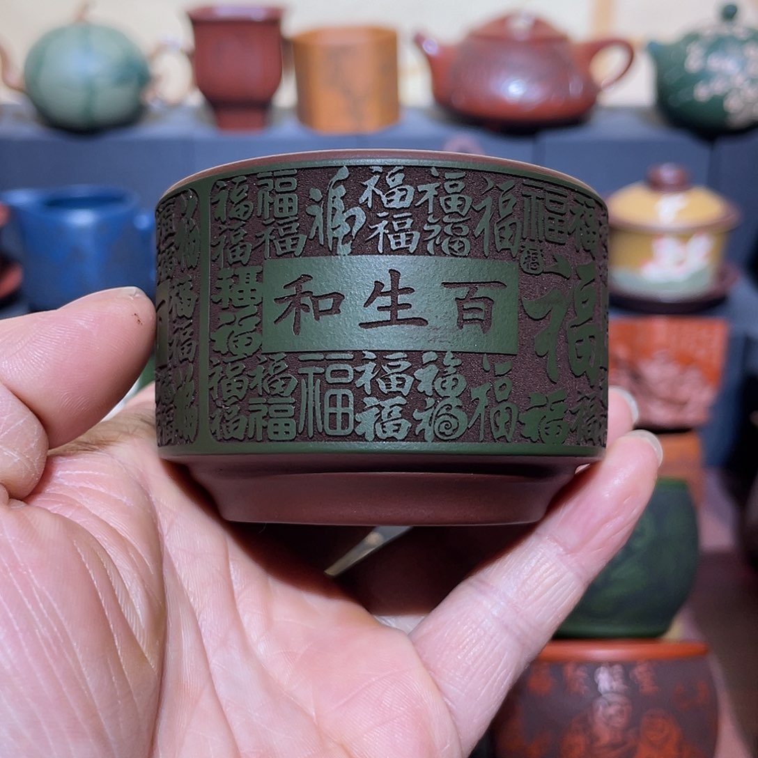 原矿紫砂手工主人杯