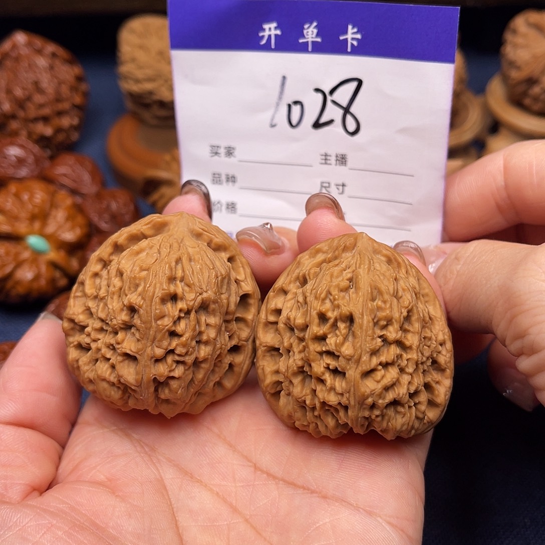 吊坠文玩核桃南疆石41克重47