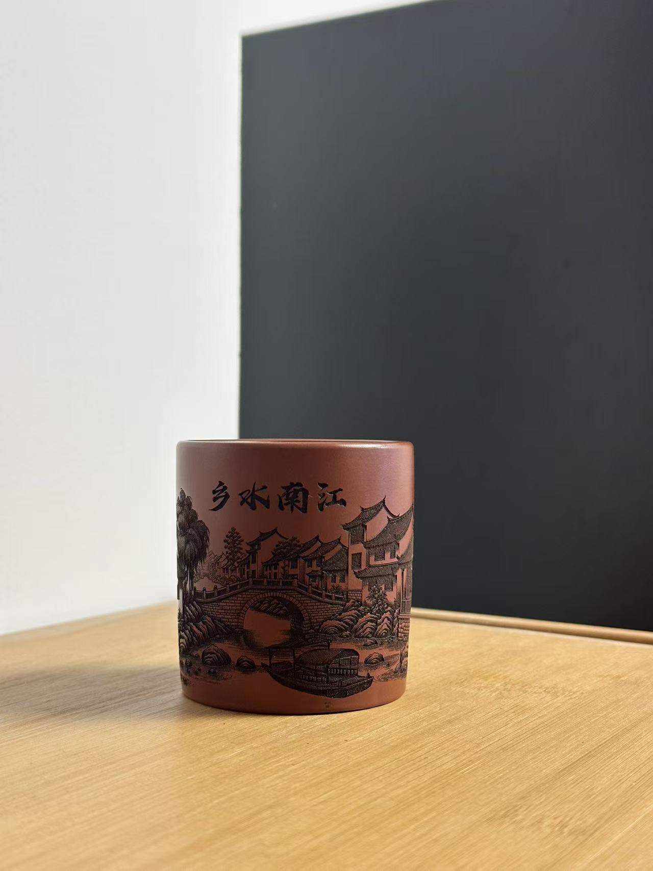 宜兴原矿紫砂8195A江南水乡杯