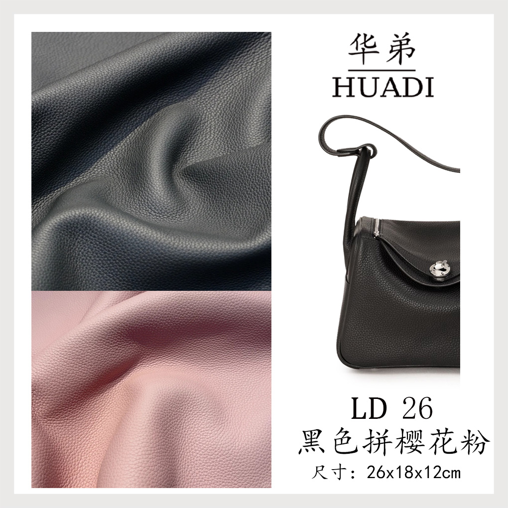 华弟【LD26医生包-黑色拼樱花粉】大容量TC真皮女包（26*18*12）
