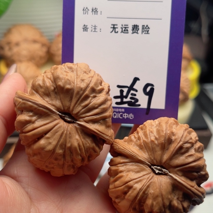吊坠文玩核桃高****）文玩核桃9