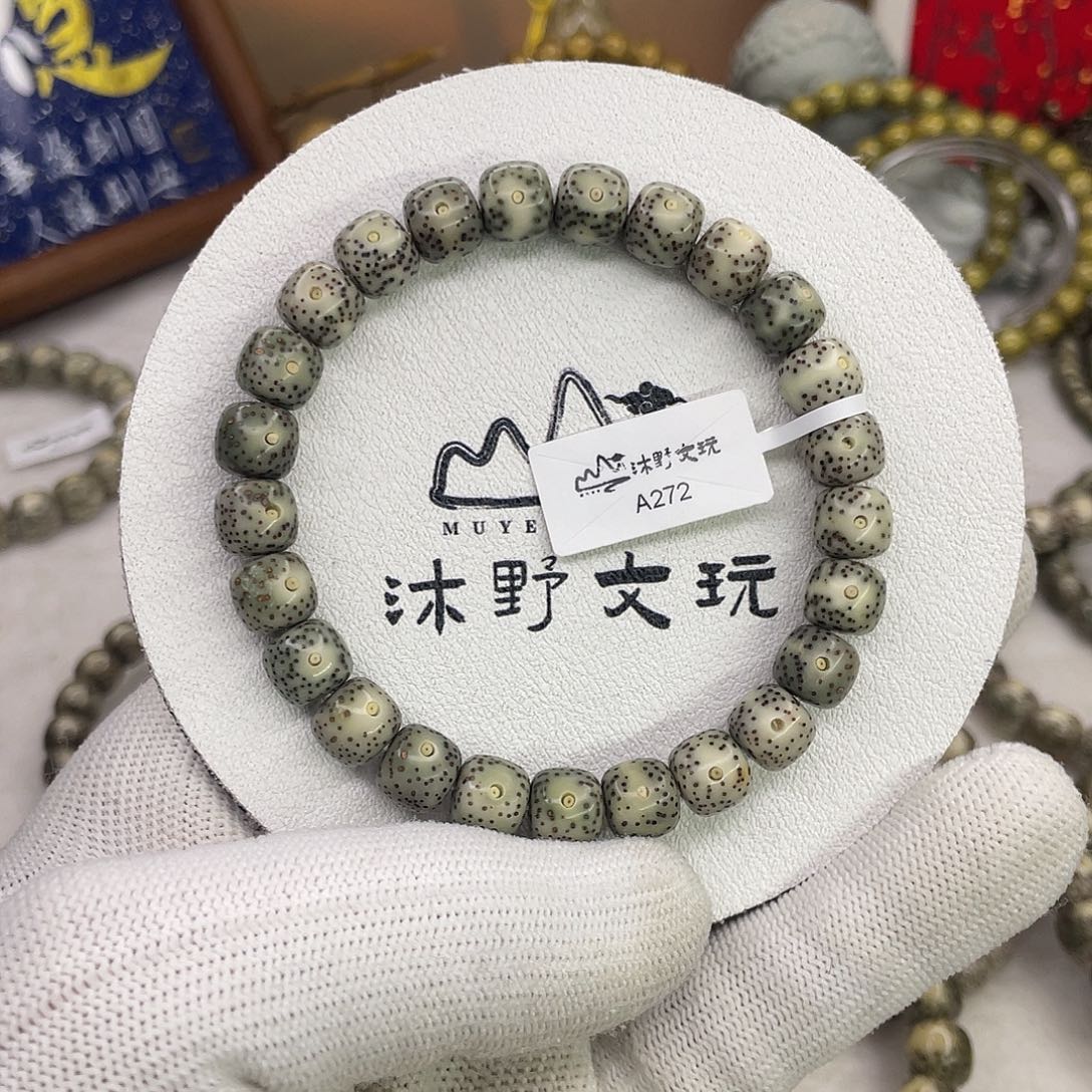 吊坠星月菩提9x8绿糯冰侧留白a272