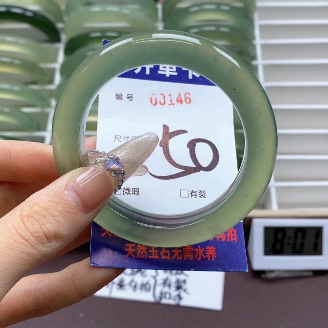 蛇纹石玉手镯未镶嵌