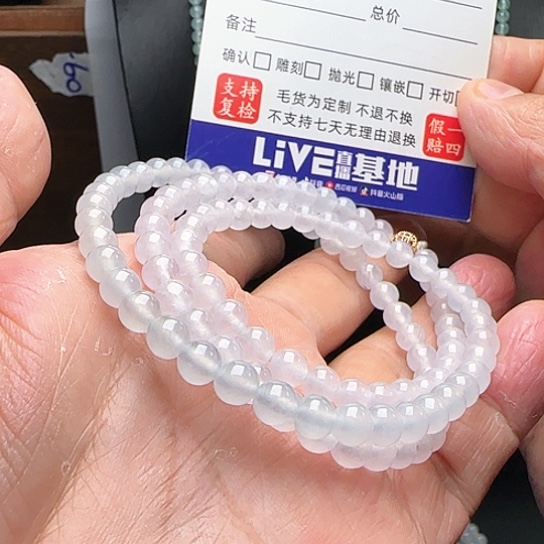 定制翡翠未镶嵌高冰白月光项链卡6不退不换