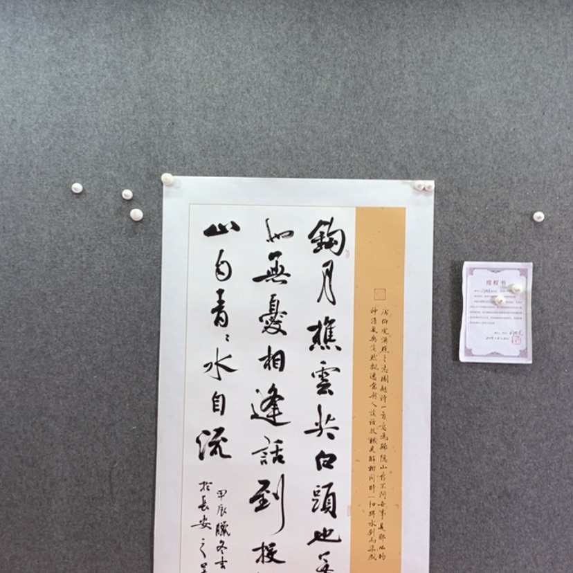 【闪购商品】书法书法作品欣赏，书法作品