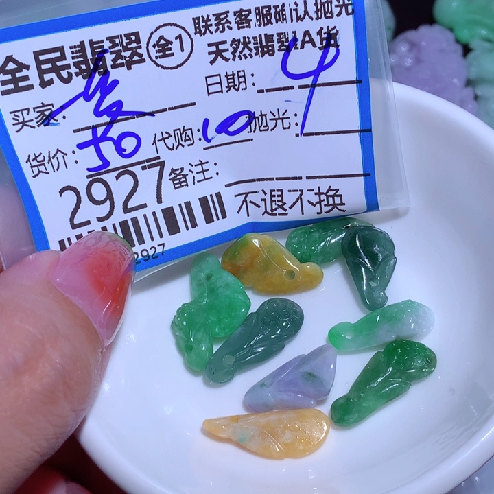 翡翠颈饰未镶嵌一****！