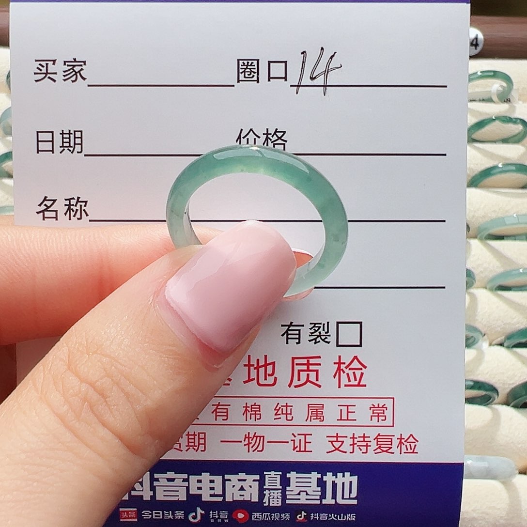 未镶嵌戒指翡翠戒指