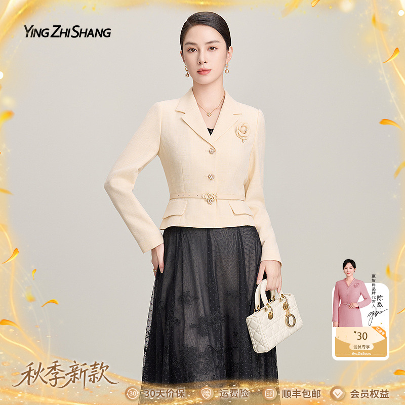 【秋季新款】赢智尚柔和洋气米黄色短款西装外套女职场名媛ZA02362