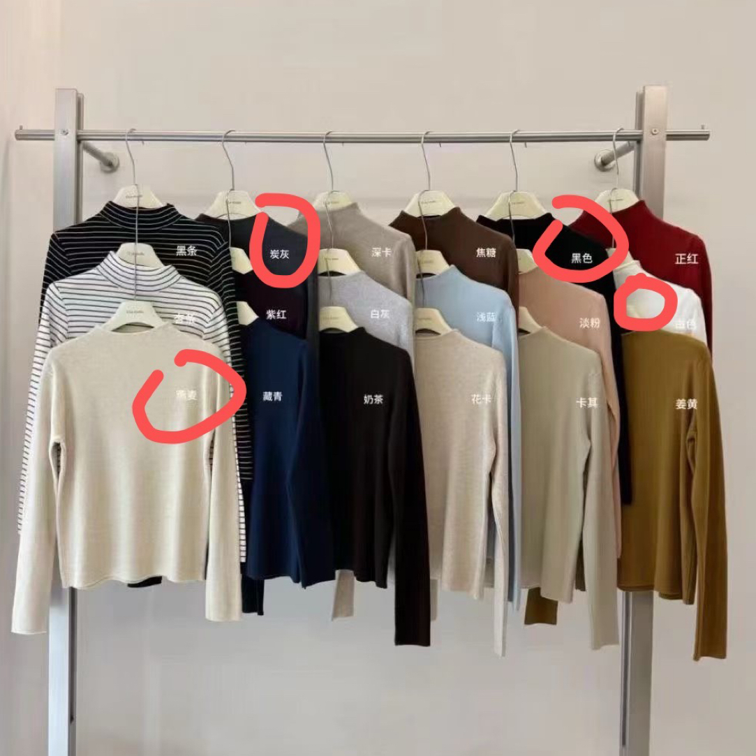 1188闭眼入百搭款，超柔安迪绒加厚 中领上衣