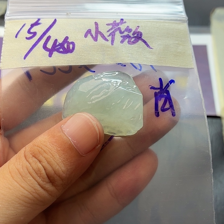 小***薇未镶嵌定制翡翠111