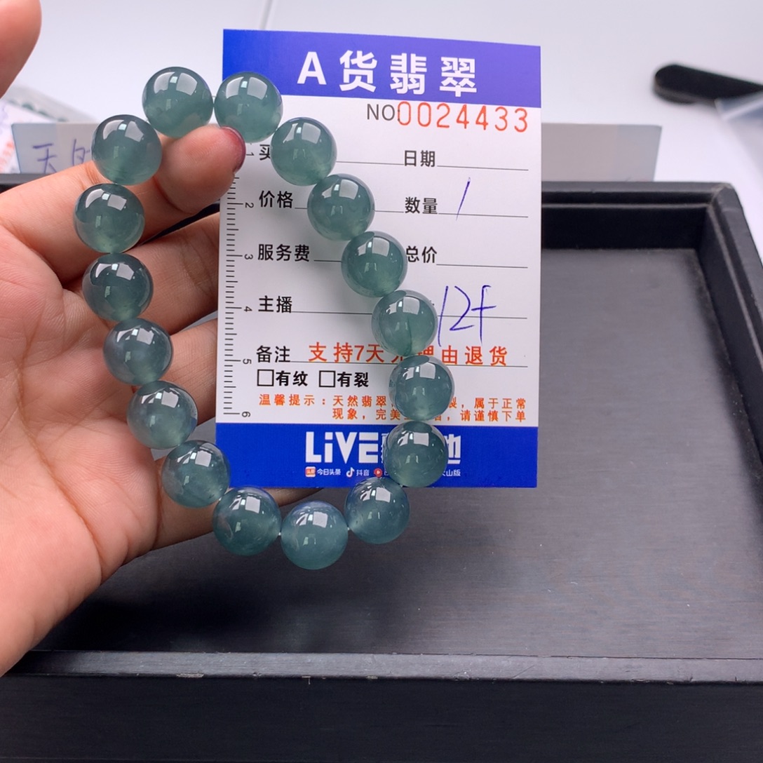 小***学翡翠未镶嵌手链多样性