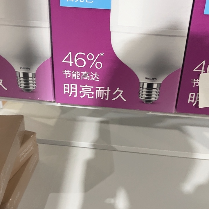 LED中低天棚灯         