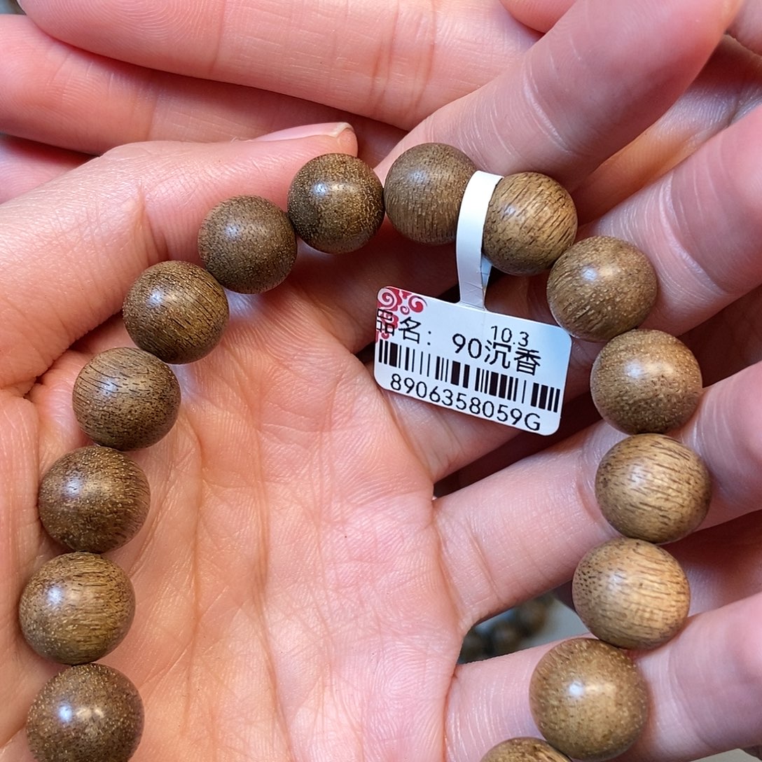 沉香手串天然野香港1.1，8克，90