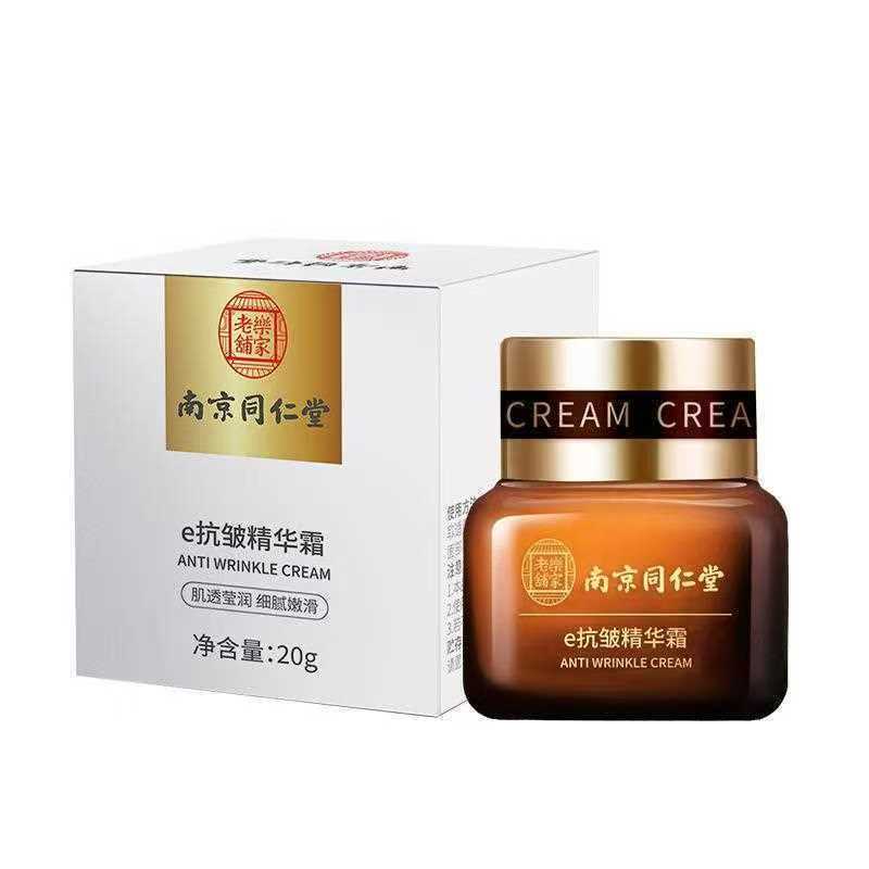 南京同仁堂精华霜