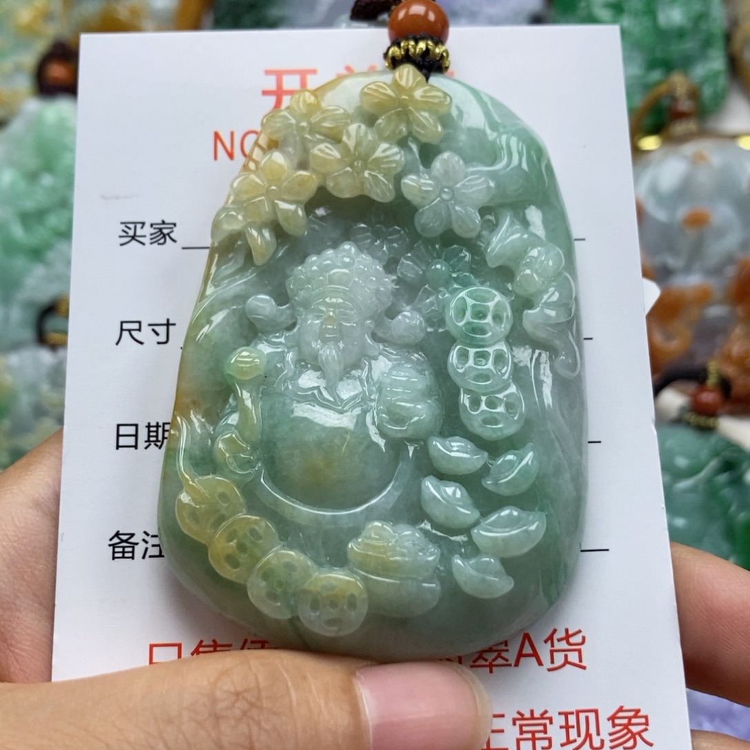 颈饰未镶嵌翡翠吊坠