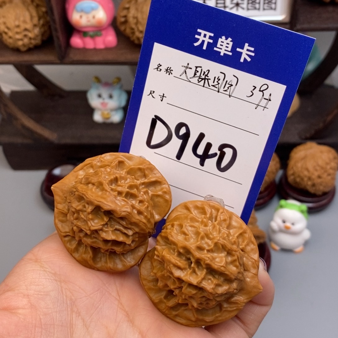 文玩核桃吊坠大耳朵图图