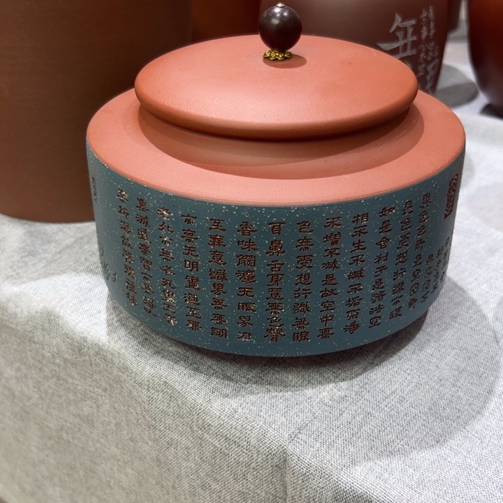 紫砂茶叶罐精品紫砂茶叶罐福利专场