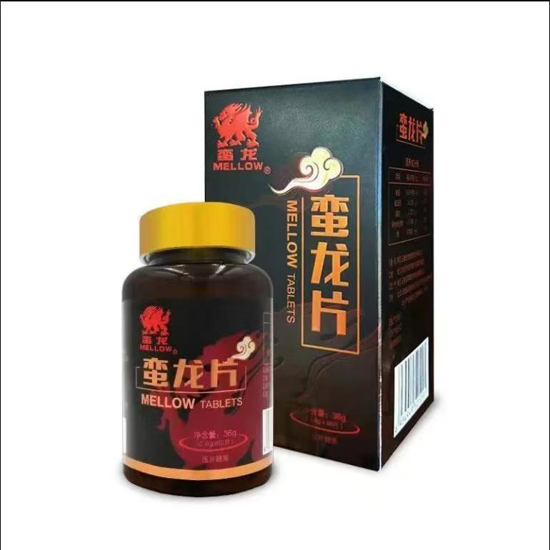 正品保真 蛮龙蛮龙片60片/盒 玛咖粉人参粉压片糖果 现货速发