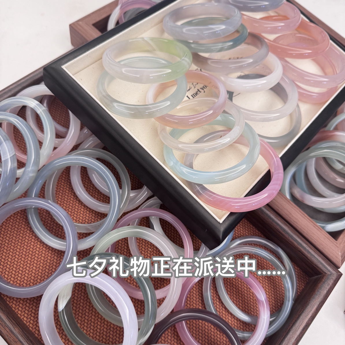 七夕好礼季丨玛瑙玉髓手镯 [随机圈口 多样性发货]