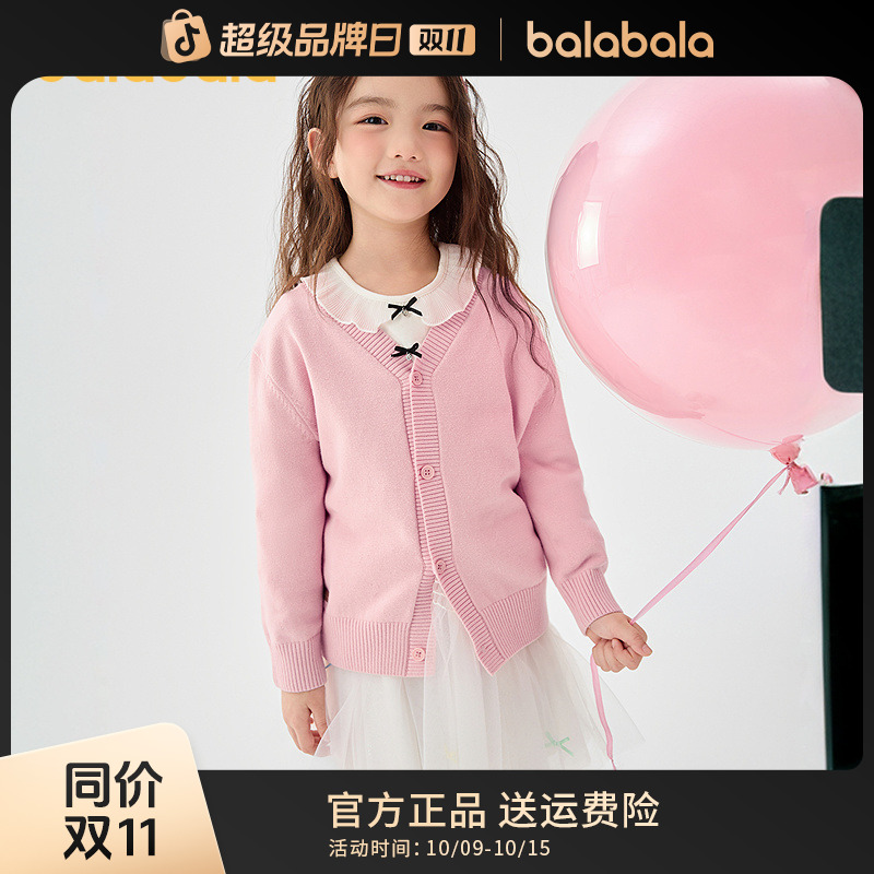 巴拉巴拉童装女童毛衣儿童毛衫2025春款男童针织开衫开衫秋季