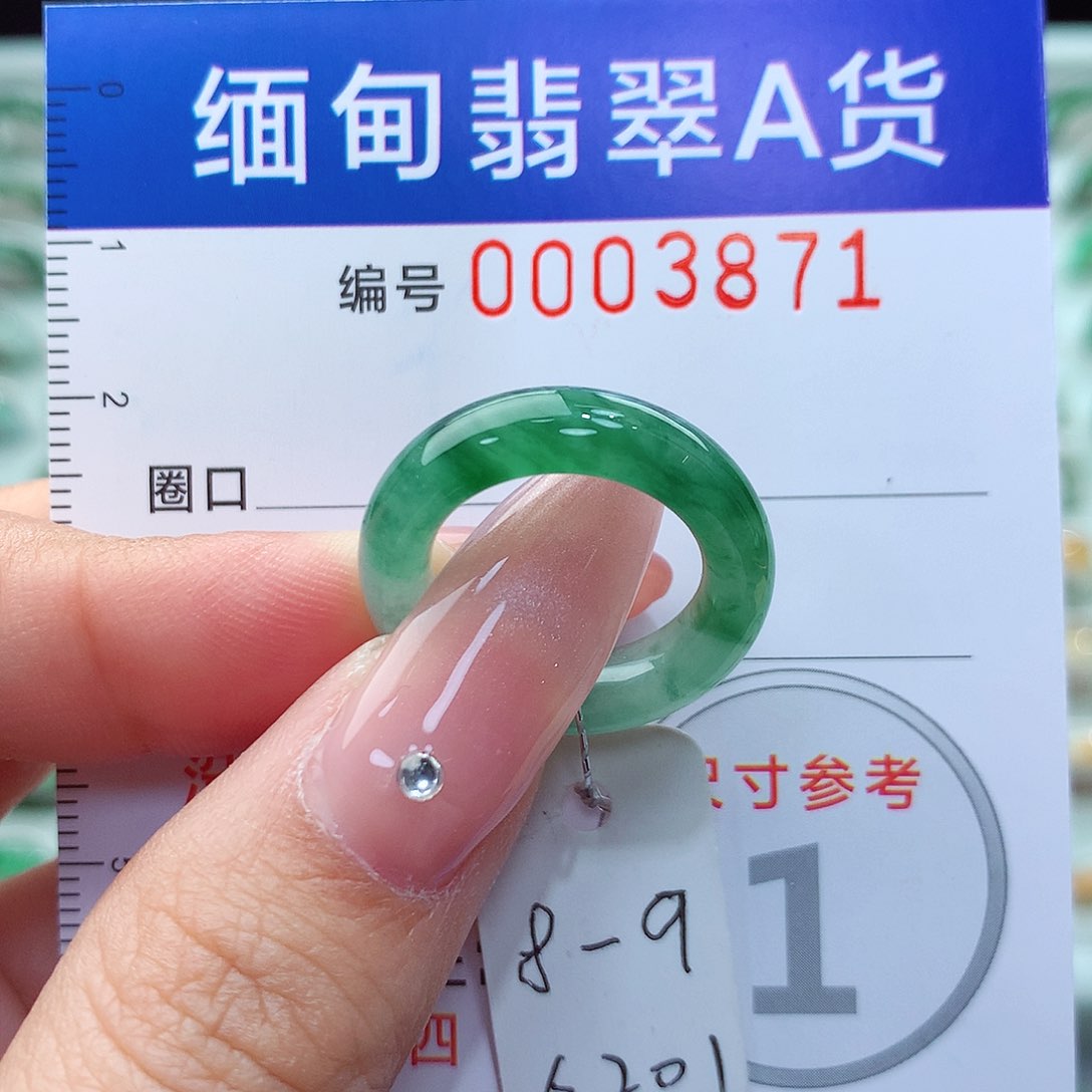 翡翠戒指未镶嵌8.9号