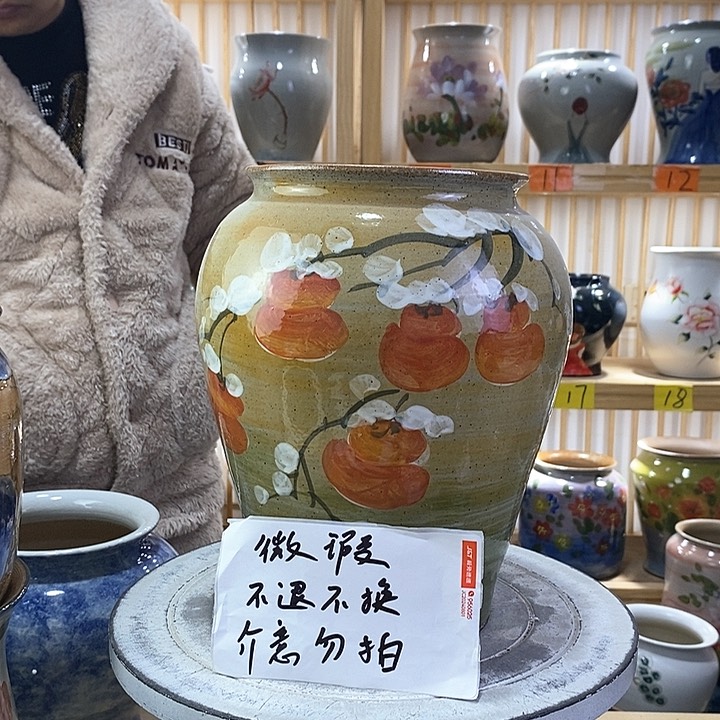 罐陶瓷陶瓷陶瓷陶瓷