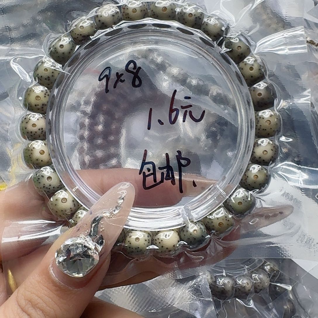 星月菩提手串142福利星月菩提