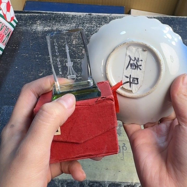 瓷片哈哈哈哈哈哈哈