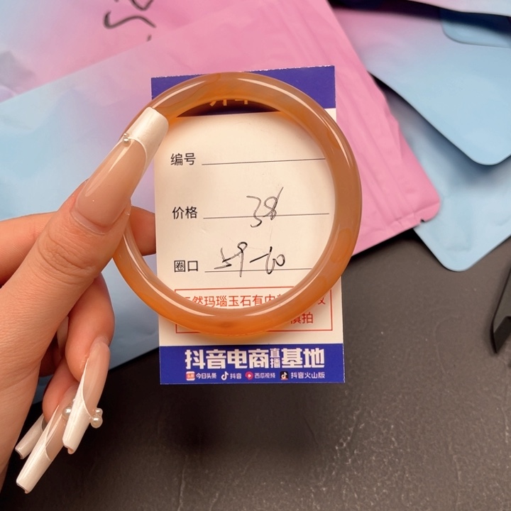 玛瑙/玉髓手镯未镶嵌