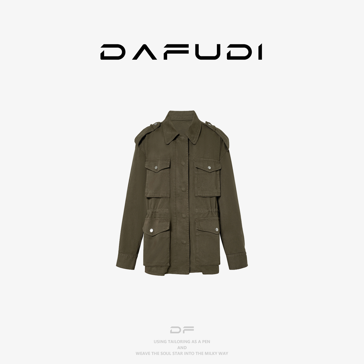 达芙笛【外套】25秋新款工装口袋宽肩落肩抽绳收腰夹克外套Z7677