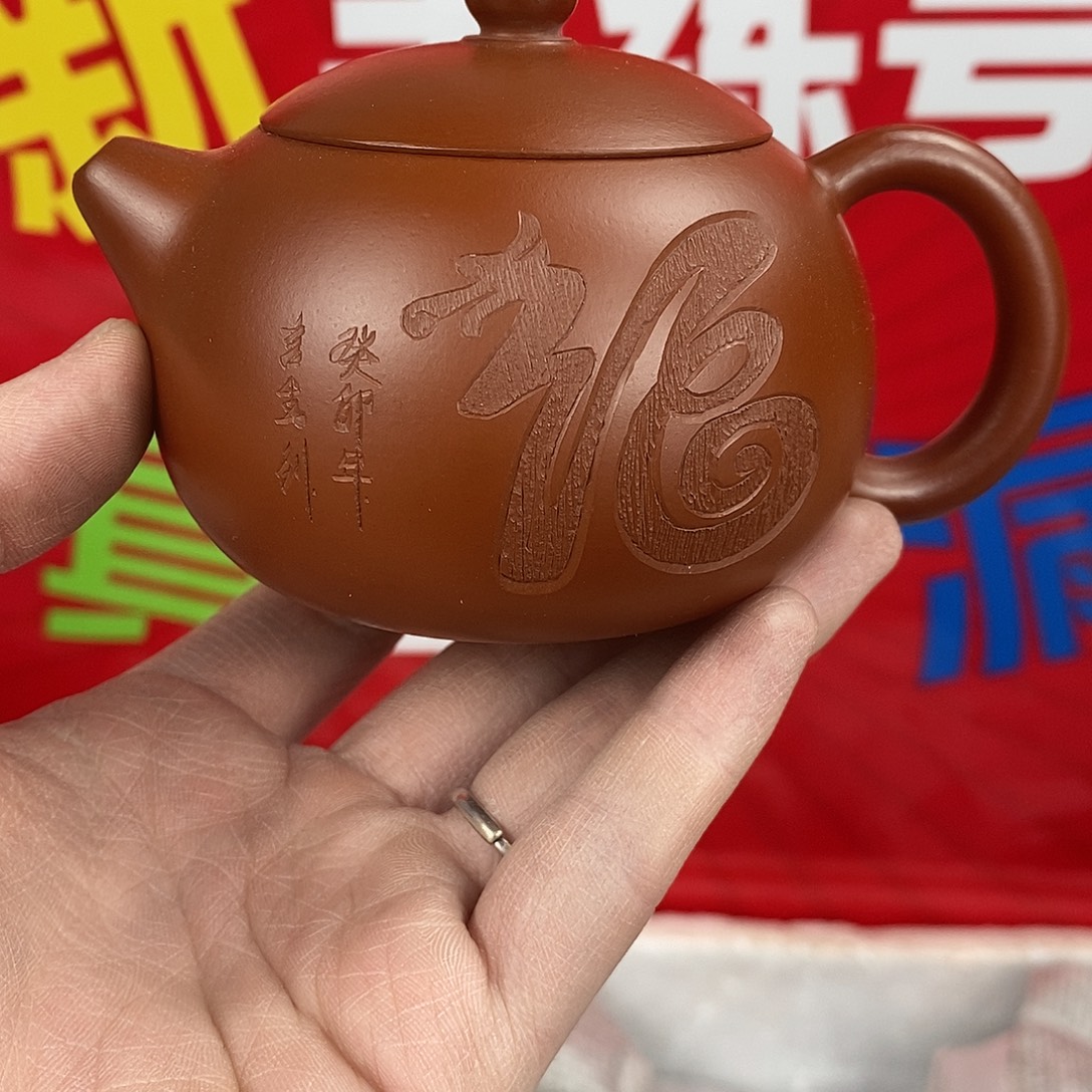 茶壶紫砂宜兴紫砂200