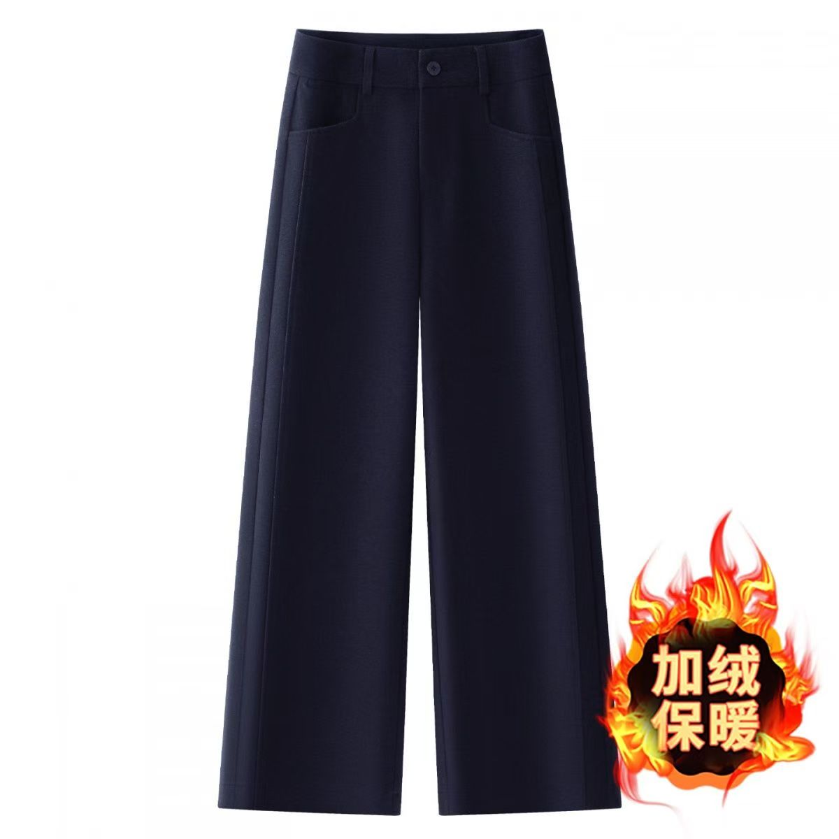 #9912冬季新款加绒加厚高级感宽松高腰垂感直筒裤