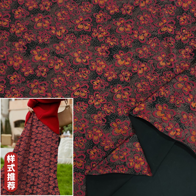幸福花儿 高弹植物舒养棉针织布料 精梳印花面料秋冬服装保暖面料
