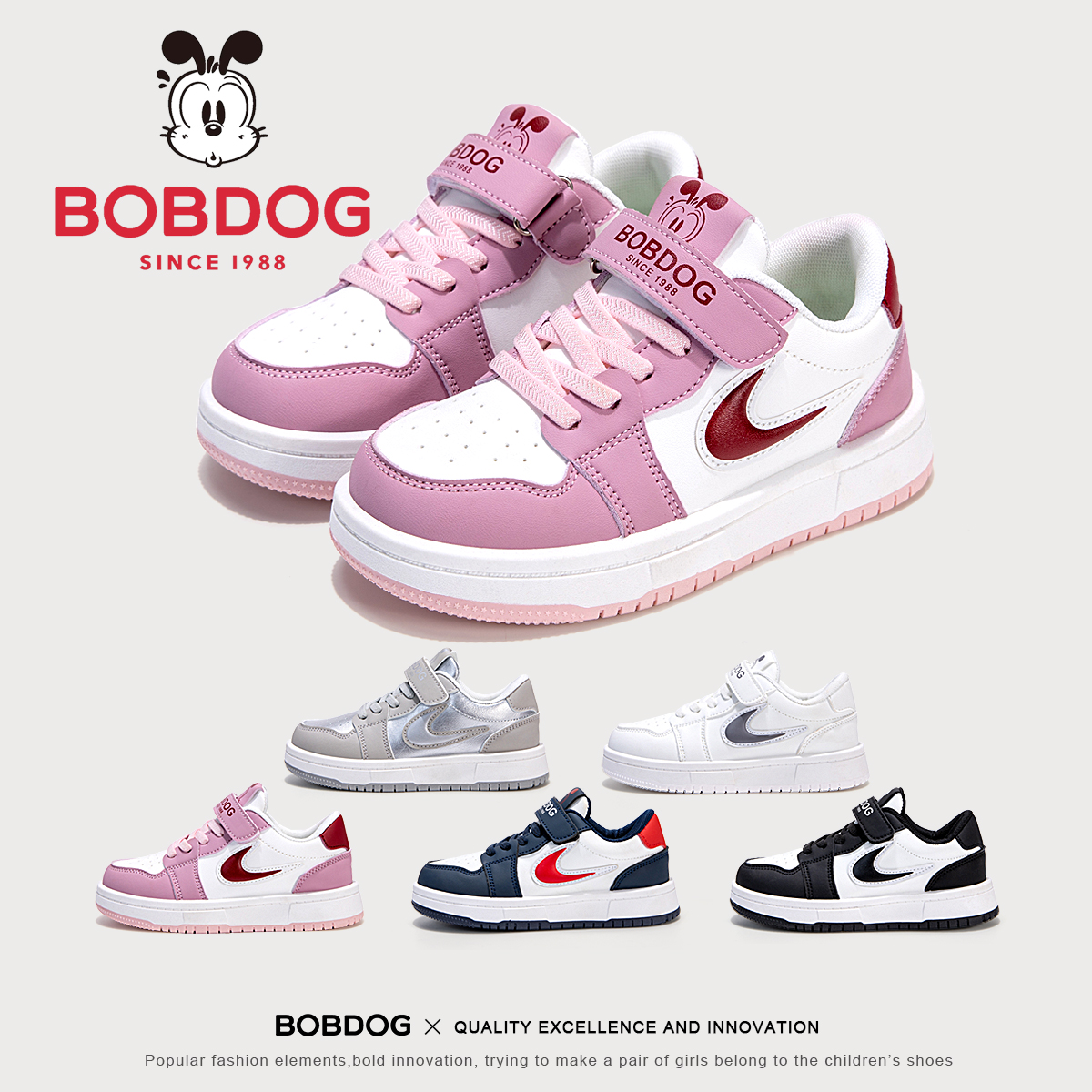 Bobdog/巴布豆防滑女童2025秋季软底小白鞋春季休闲鞋皮面板鞋