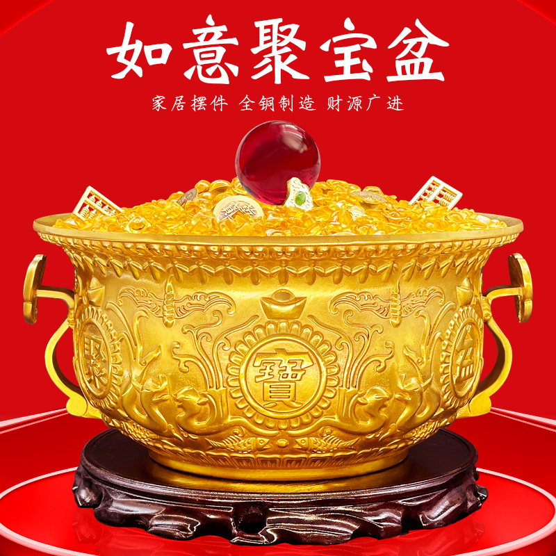 招聚摆件招聚财香炉莲花如意聚宝盆黄铜玄关旺财工艺装饰品存钱罐